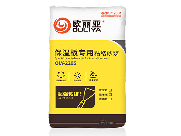 保溫板專(zhuān)用粘結(jié)砂漿