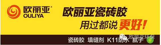 <a href='/' target='1' style='font-size:14px; font-weight:bold; color:#ff0000;'>瓷磚膠</a>，<a href='/' target='1' style='font-size:14px; font-weight:bold; color:#ff0000;'>品牌<a href='/' target='1' style='font-size:14px; font-weight:bold; color:#ff0000;'>瓷磚膠</a></a>，<a href='/' target='1' style='font-size:14px; font-weight:bold; color:#ff0000;'>瓷磚膠</a>品牌，<a href='http://www.cswwbj.com/' target='1' style='font-size:14px; font-weight:bold; color:#ff0000;'><a href='/' target='1' style='font-size:14px; font-weight:bold; color:#ff0000;'>瓷磚膠</a>廠家</a>，<a href='/' target='1' style='font-size:14px; font-weight:bold; color:#ff0000;'>瓷磚膠</a>教程