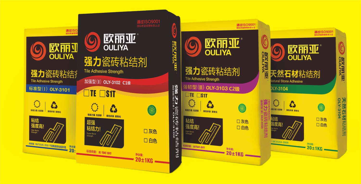 <a href='/' target='1' style='font-size:14px; font-weight:bold; color:#ff0000;'>瓷磚膠</a>，<a href='http://www.cswwbj.com/' target='1' style='font-size:14px; font-weight:bold; color:#ff0000;'><a href='/' target='1' style='font-size:14px; font-weight:bold; color:#ff0000;'>瓷磚膠</a>廠家</a>，<a href='/' target='1' style='font-size:14px; font-weight:bold; color:#ff0000;'>瓷磚膠</a>海報